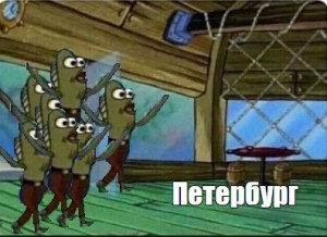 Создать мем: spongebob rev up, рыба входящая в красти краб, рыба входит в красти краб