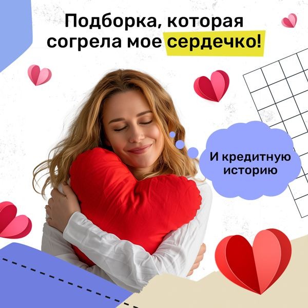 Create meme: beloved woman, day hugs, love