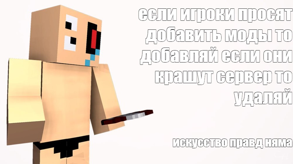 Создать мем: null