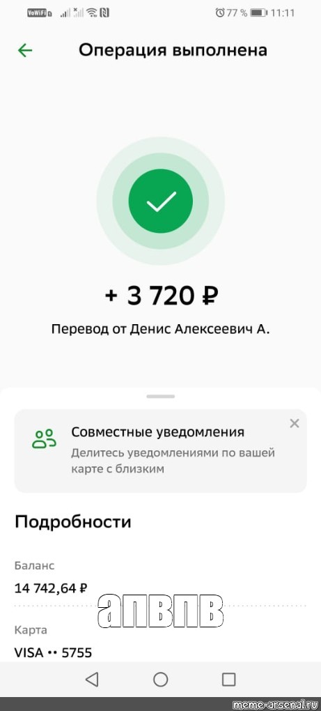 Создать мем: null