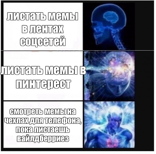 Создать мем: null