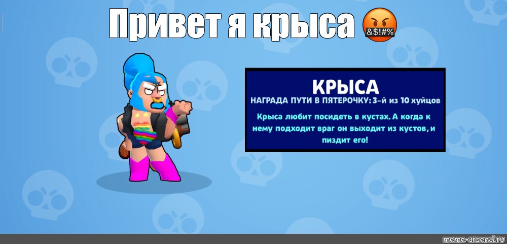 Создать мем: null