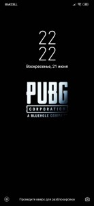 Создать мем: pubg mobile логотип, pubg corporation, pubg логотип