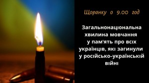Create meme: words, candle, text