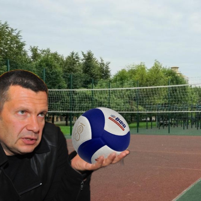 Create meme: Meshchersky Park is a volleyball court, volleyball ball, universal sports ground