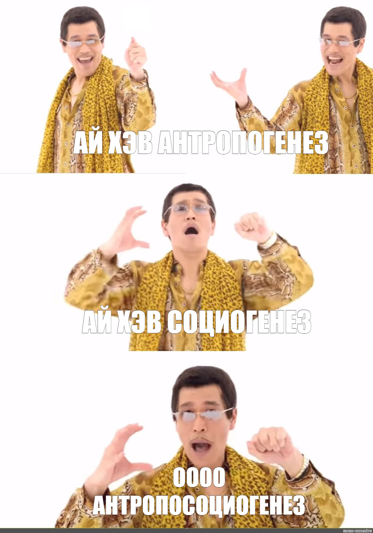 Создать мем: null