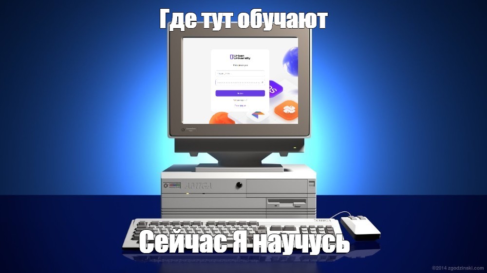 Создать мем: null