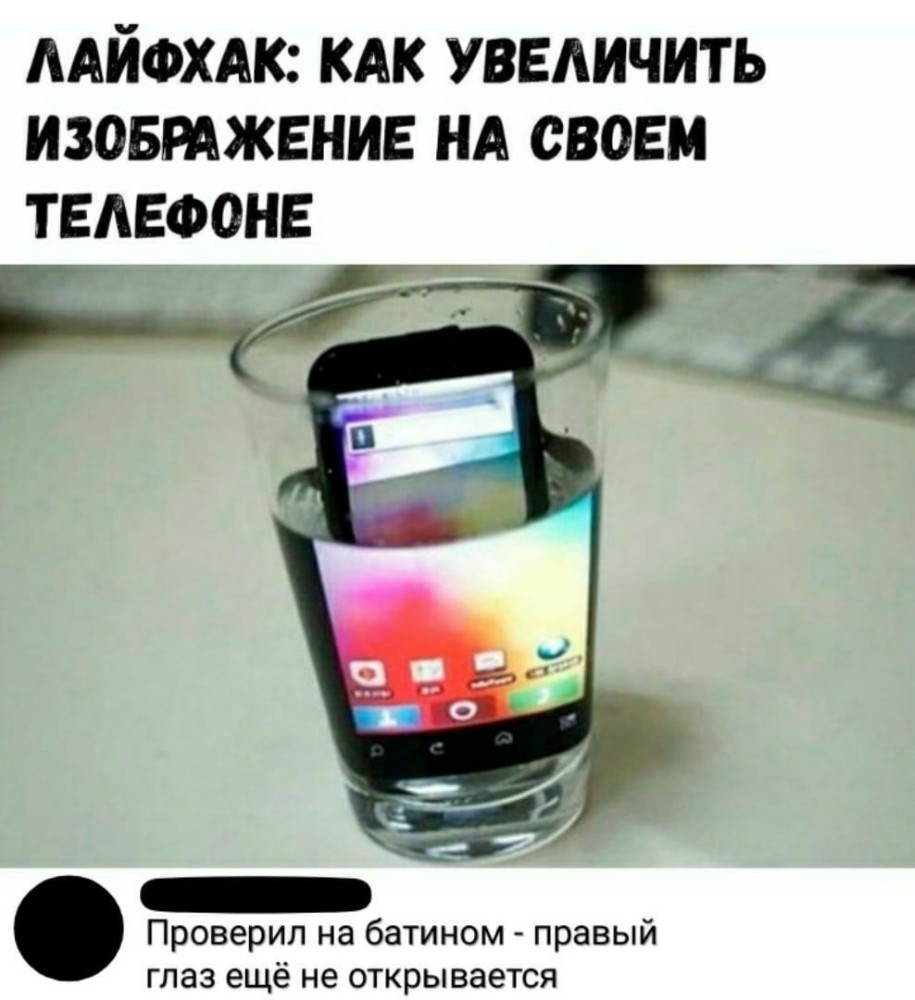 Создать мем 