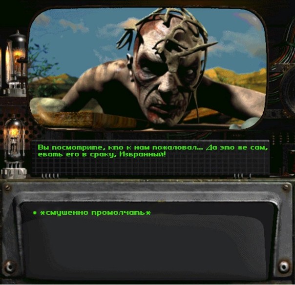 Create meme: fallout 1, fallout 2, fallout 2 a post nuclear role playing game