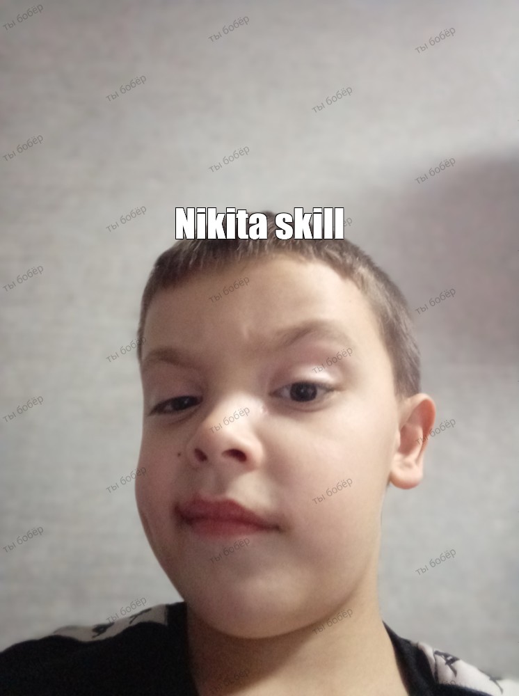 Create meme: null