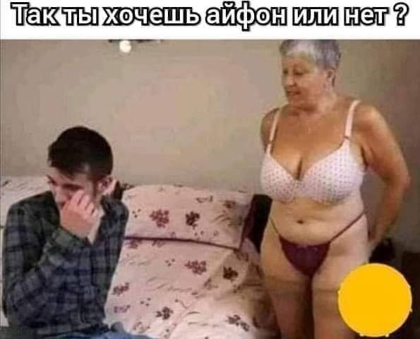 Создать мем: бабушки