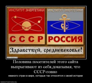 Создать мем: тип государства ссср, институт энергетики рф, институт энергетики значок