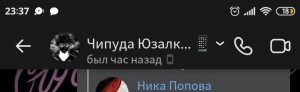 Создать мем: обои на телефон космос луна, забыли пароль, хуекрылый пиздохлюп