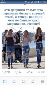 Create meme: friend, a group of girls in shorts, your friend