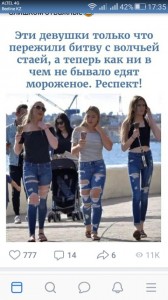 Создать мем: подруги, группа девушек в шортах, your friend