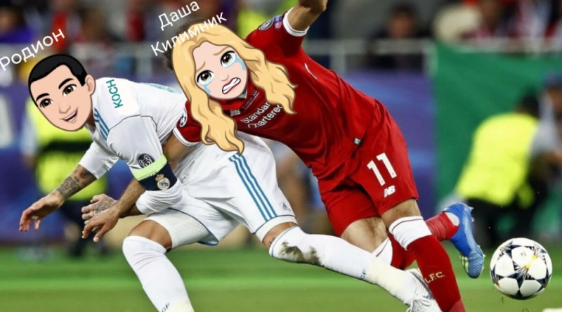 Create meme: girl , football , match 