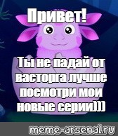 Создать мем: null