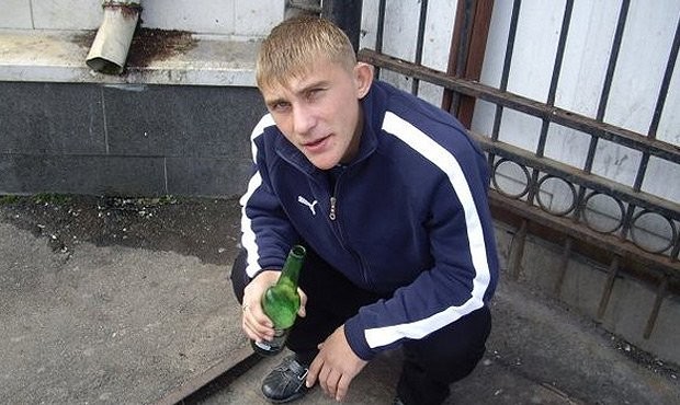 Slav or chav