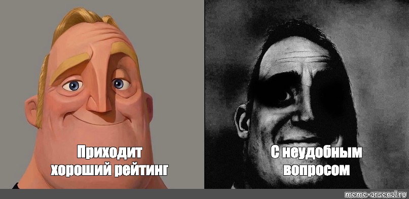 Создать мем: null