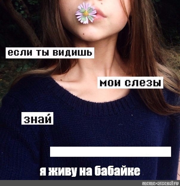 Создать мем: null