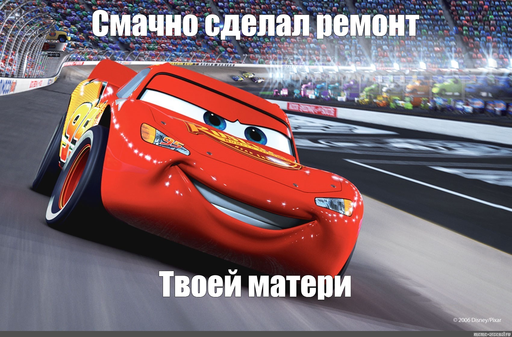 Создать мем: null