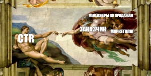 Создать мем: человек микеланджело, микеланджело любовь и смерть, микеланджело фрески сикстинской капеллы