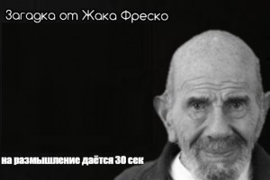 Create meme: Jacque fresco meme