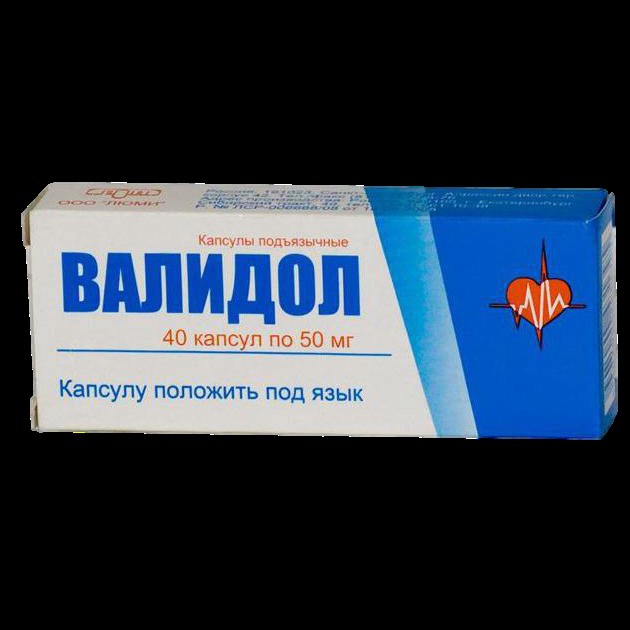 Создать мем: валидол капсулы подъязычные, валидол капсулы подъязычные 50мг №40, валидол капсулы 50 мг, 40 шт. люми