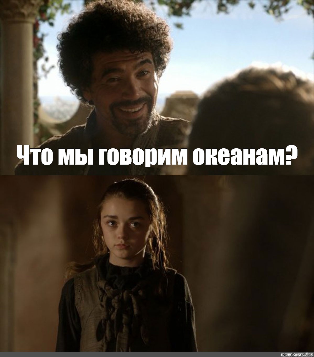 Meme: &quot;&quot;, , <b>game</b> of thrones heroine,<b>game</b> of thrones karakterleri,...