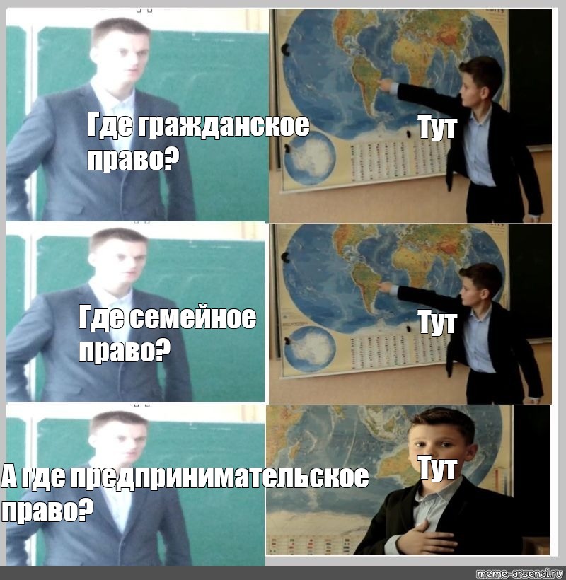 Где тут карта