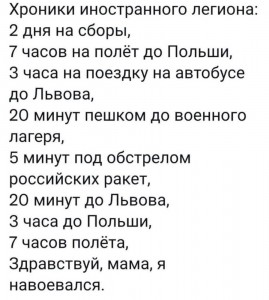 Создать мем: шутки смешные, анекдоты, юмор приколы анекдоты