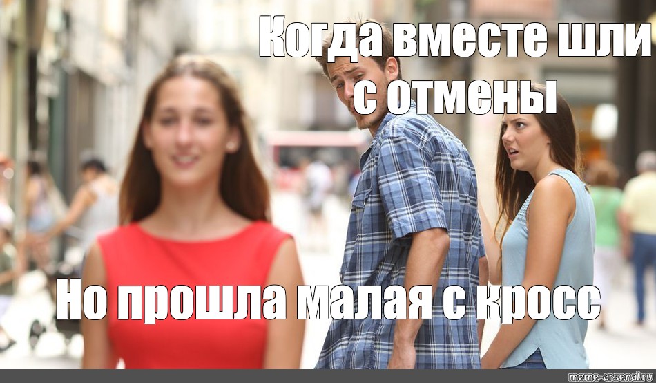 Мало проходимому