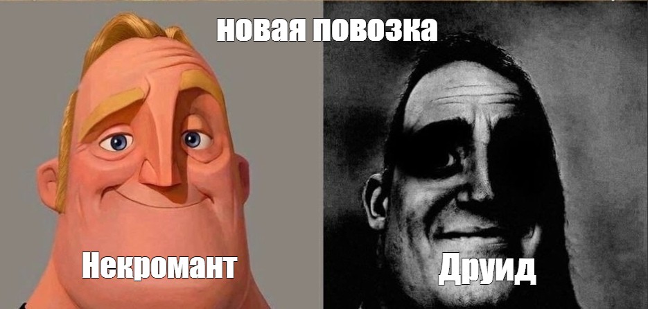 Создать мем: null