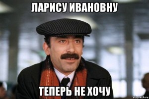 Create meme: meme of Georgians, memes, Vakhtang Kikabidze