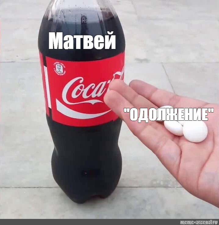 Привет матвей картинки