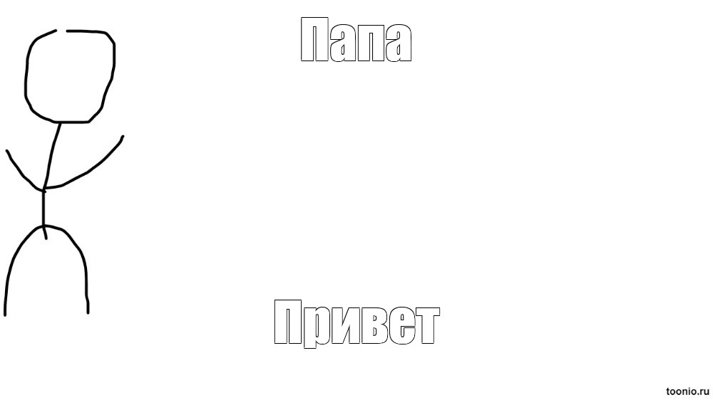 Создать мем: null