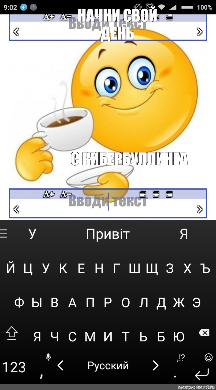 Создать мем: null