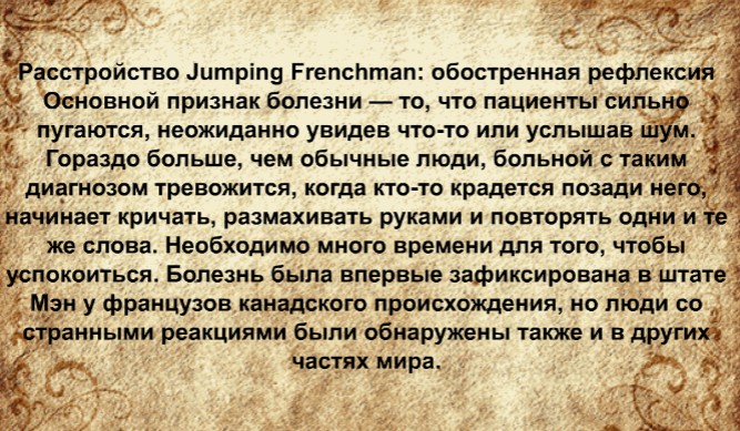 Создать мем: доклад, значение слова, паранойяльный и параноидный синдромы