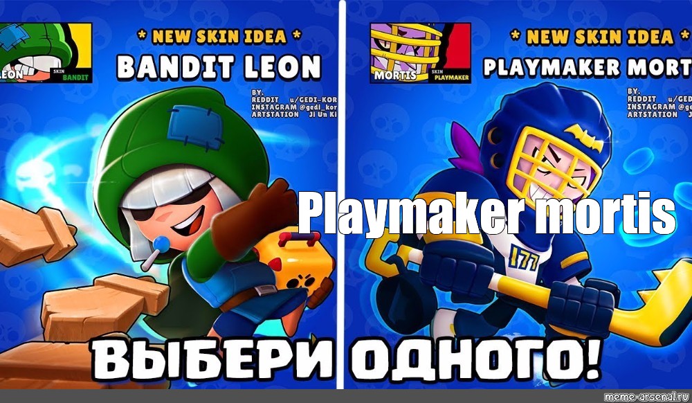 Somics Meme Playmaker Mortis Comics Meme Arsenal Com - brawl stars mortis skin idea