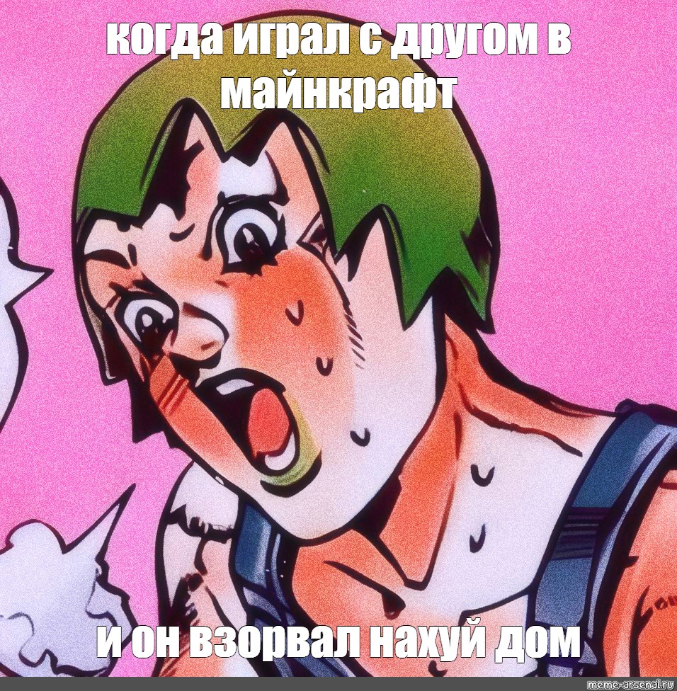 Создать мем 