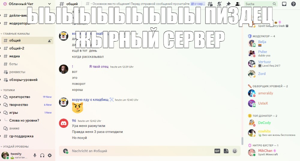 Создать мем: null