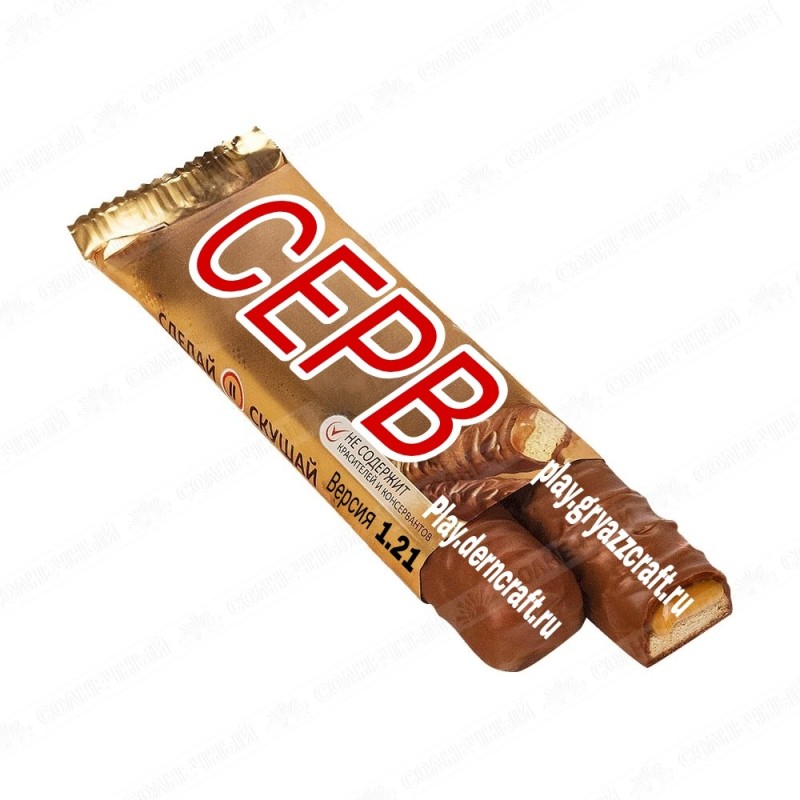 Create meme: golden step bar, 50 g, step golden bar 50 gr. slavyanka, step bar