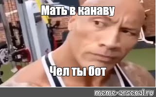 Создать мем: null