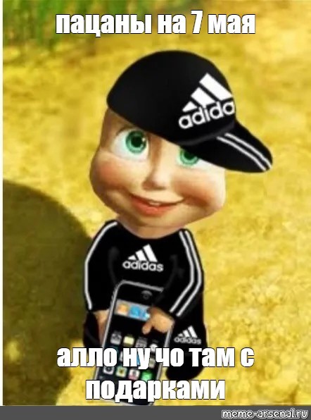 Create meme: Masha and the bear in adidas, Masha Gopnik in adidas, Masha in Adidas