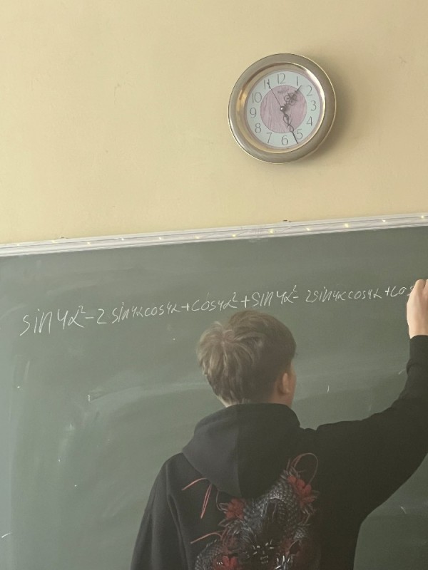 Create meme: student , chalk Board, school