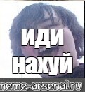 Создать мем: null