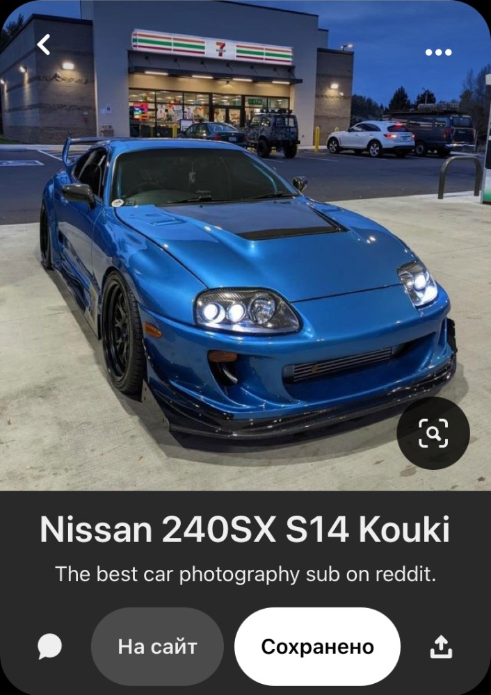 Nissan Skyline Meme