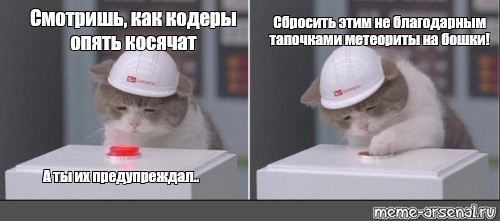 Создать мем: null