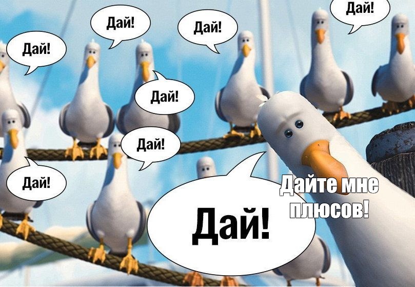 Создать мем: null