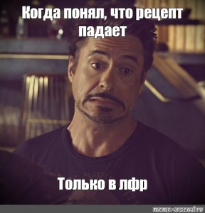 Sozdat Mem Robert Downey Jr Meme Dauni Mladshij Mem Robert Dauni Mem Kartinki Meme Arsenal Com